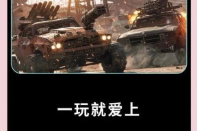 创世战车驾驶不同战车的操作方法是什么？