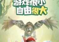 光明冒险游戏英雄选择指南（探索光明冒险游戏世界）