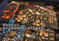 魔兽世界点卡在哪里可以购买？