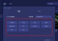 在刀塔游戏中如何设置屏蔽骂人？