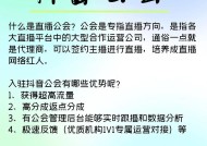 公会围猎的加入条件和流程是什么？