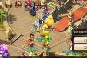 梦幻西游手游变态板怎么玩？有哪些技巧和攻略？