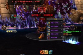 如何获得魔兽世界中的玛诺洛斯卡片？