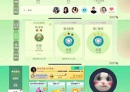 《球球大作战》游戏团队作战技巧（团队协作）