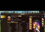 地下城公会达人排名查询方法是什么？