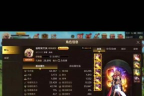 地下城公会达人排名查询方法是什么？