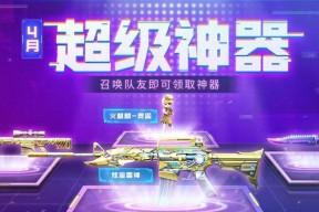 cf白羊座的价格是多少？性价比如何？
