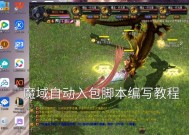 魔域中结界升级的方法有哪些？