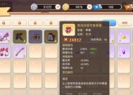 独角兽彩虹岛怎么获得？彩虹岛的获取条件有哪些？