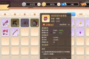 独角兽彩虹岛怎么获得？彩虹岛的获取条件有哪些？