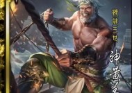 三国杀面杀神将标记使用技巧？如何正确标记？