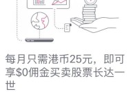 突变之环无法骑龙的原因是什么？