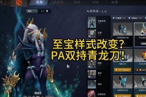 刀塔二饰品如何打造？打造方法是什么？
