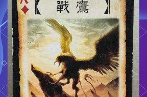 新三国杀中武家突破的作用是什么？如何利用它提升实力？