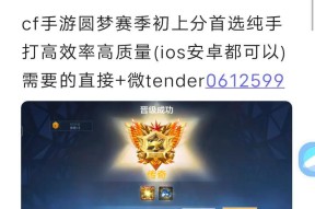 最强cf手游账号如何评定？最强账号的价值是多少？