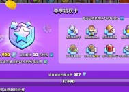 新春登录礼包在部落冲突中的领取方法是什么？