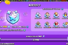 新春登录礼包在部落冲突中的领取方法是什么？