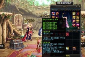 dnf真野猪套装的属性如何？它适合哪些职业使用？