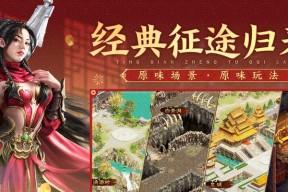 征途原始家庭创建家族流程是什么？有哪些步骤？