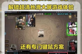 三国杀登录方式哪种更优？登录三国杀有哪些技巧？