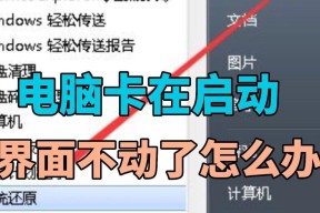 开局卡住如何解决？不出牌的bug如何修复？