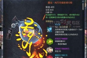 《异化之地》游戏噩运手杖的神秘力量（探索游戏中噩运手杖的特殊能力与效果）