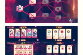 阴阳师花车任务快速完成方法？