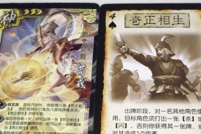 三国杀神荀彧的别名是什么？如何正确称呼？