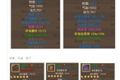 问道10级法宝如何赠送给他人？