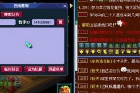 探秘梦幻西游18门派技能（了解技能特点）