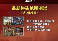 地下城游戏中丢板砖的应对策略是什么？