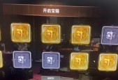 绝地求生奖励如何领取？领取过程中可能遇到的问题？