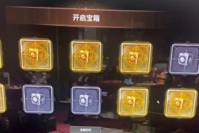 绝地求生奖励如何领取？领取过程中可能遇到的问题？