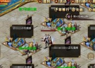 魔域手游荒古词缀获取方法是什么？有哪些途径？