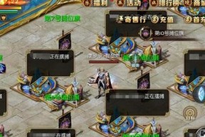 魔域手游荒古词缀获取方法是什么？有哪些途径？