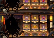 阴阳师任务消失的原因是什么？如何恢复任务列表？