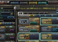 如何查看CF游戏时长？