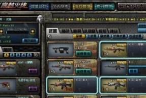 如何查看CF游戏时长？
