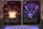 dnf中卡片的作用是什么？