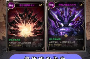 dnf中卡片的作用是什么？
