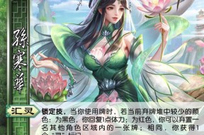 三国杀宴请代表的英雄是谁？