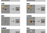 我的世界糖块制作方法是什么？如何创建糖果世界？