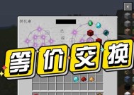 我的世界购买优惠如何获取？有哪些省钱技巧？