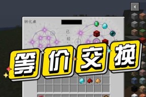 我的世界购买优惠如何获取？有哪些省钱技巧？
