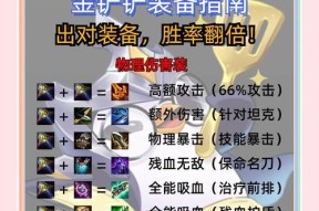 dota2中猴子英雄天赋点如何分配？天赋点的选择对猴子有何影响？