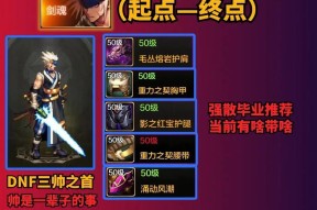 无崖子转祭剑魂的条件是什么？需要哪些步骤？