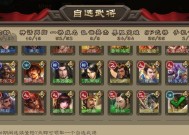 三国杀回归礼包内容及获取方式？