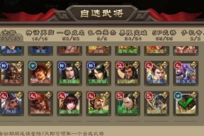 三国杀回归礼包内容及获取方式？