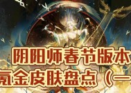 阴阳师耀之阁氪金的方法是什么？氪耀之阁有什么好处？