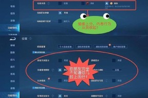 多账号怎么玩王者荣耀？如何管理多个游戏账号？
